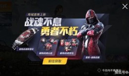 新军需爆料最新看谁,揭秘神秘新角色，谁将成为战场新霸主？